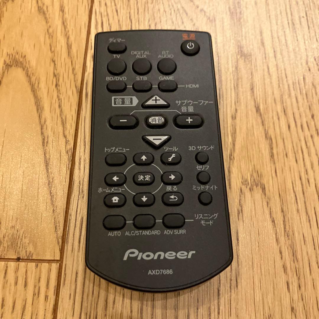 HTP-S353 パイオニア 5.1ch サウンドシステム