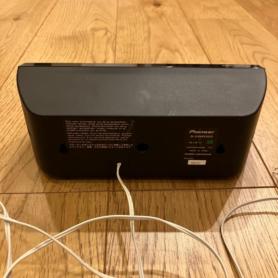 HTP-S353 パイオニア 5.1ch サウンドシステム