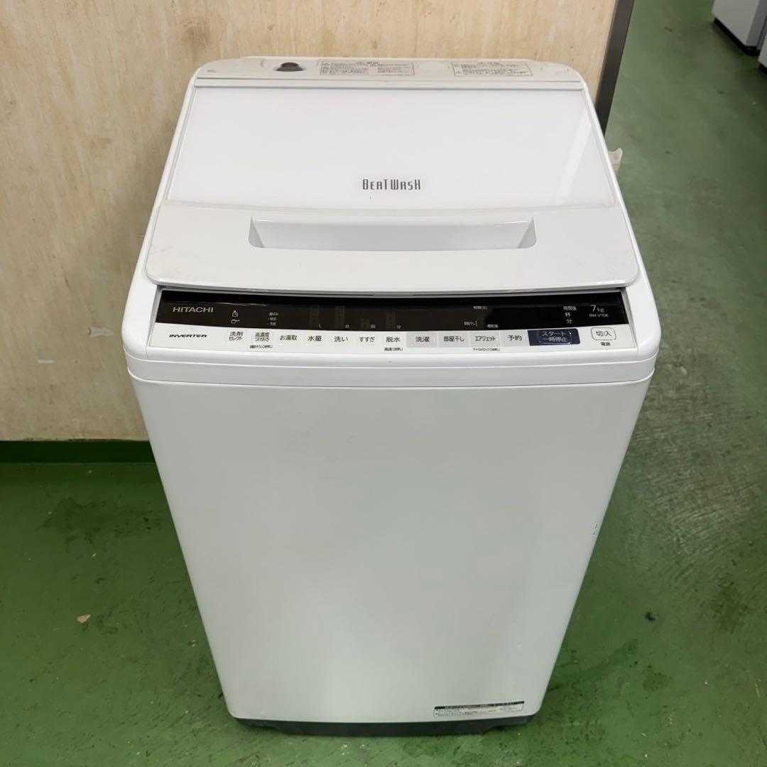 196 関東配送　ビートウォッシュ　洗濯機　容量7kg インバーター搭載　美品