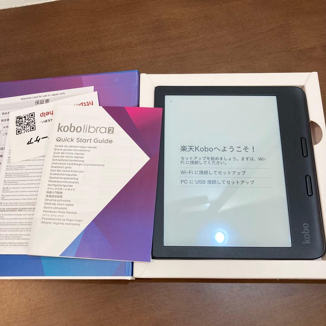 Kobo Libra 2 32G 電子書籍リーダー 箱付き