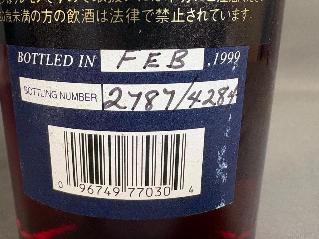 未開封 MARTIN MILLS 24年 バーボンウイスキー マーチンミルズ