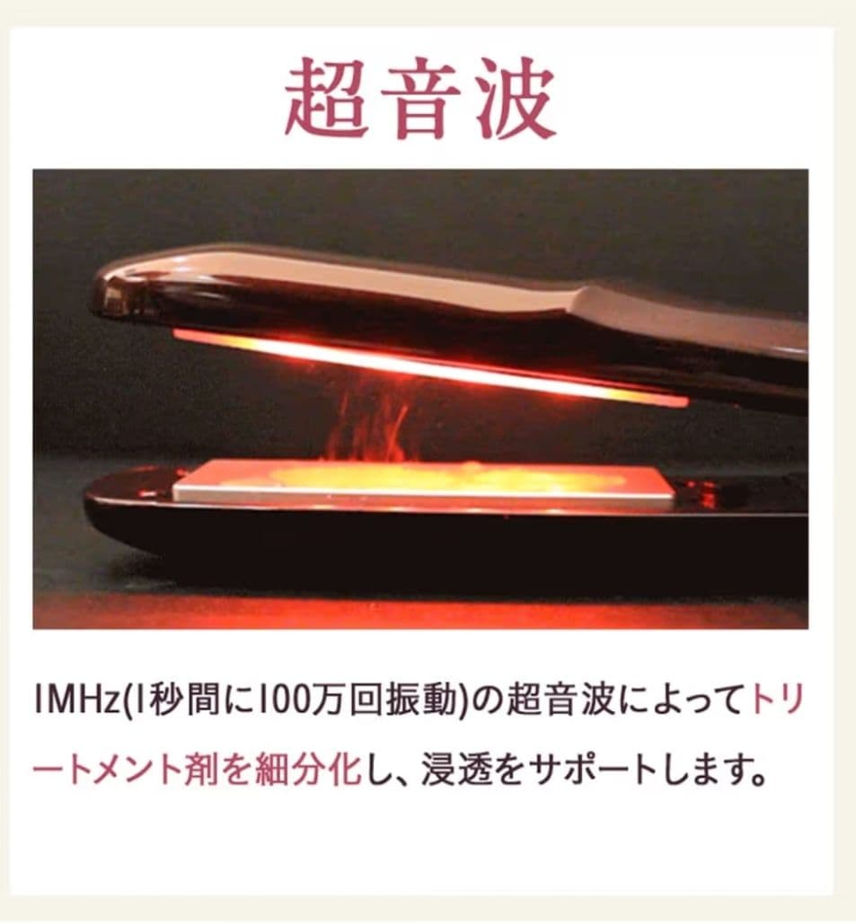 Le ment (ルメント) ディープリペアプロ 超音波トリートメント導入器