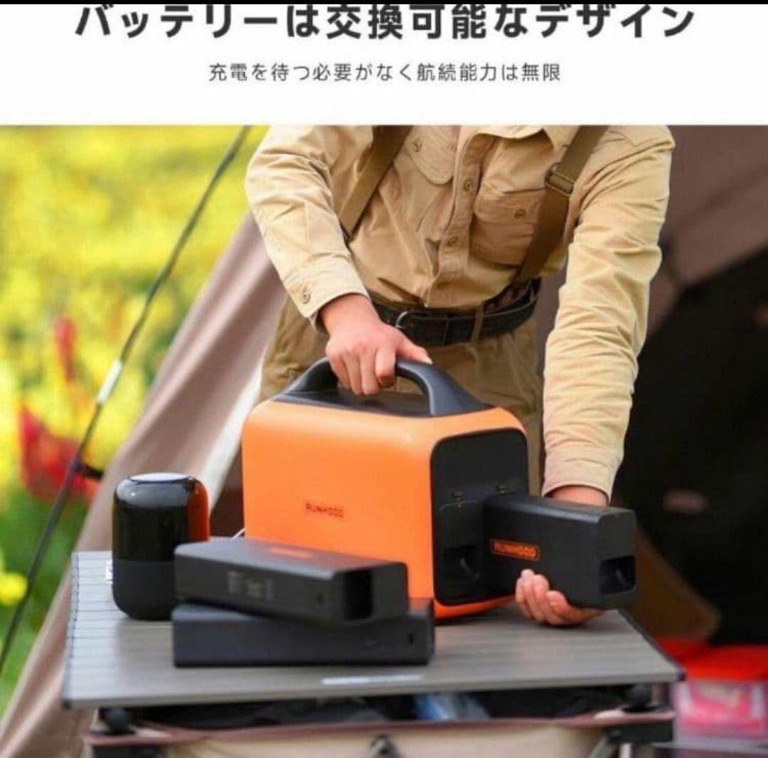 RUNHOOD バッテリー交換式 ポータブル電源 1296Wh RALLYE