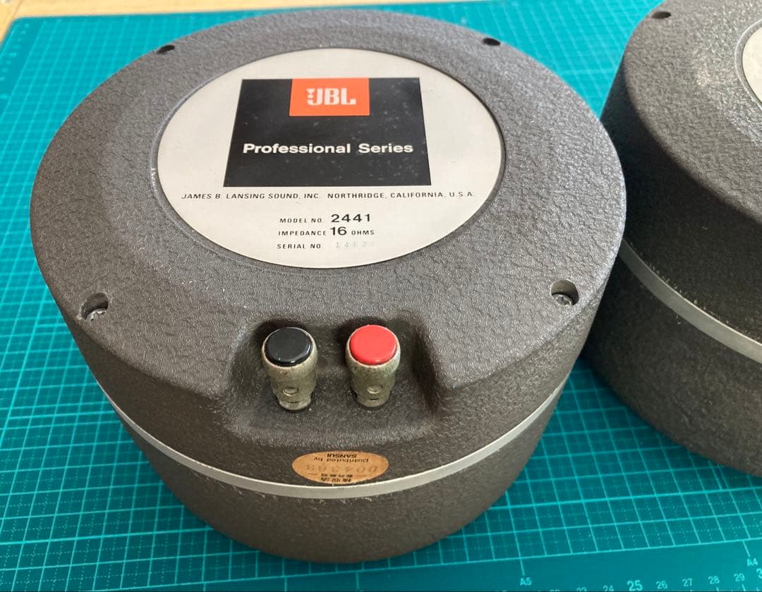 JBL ドライバー　２個セット　 2441
