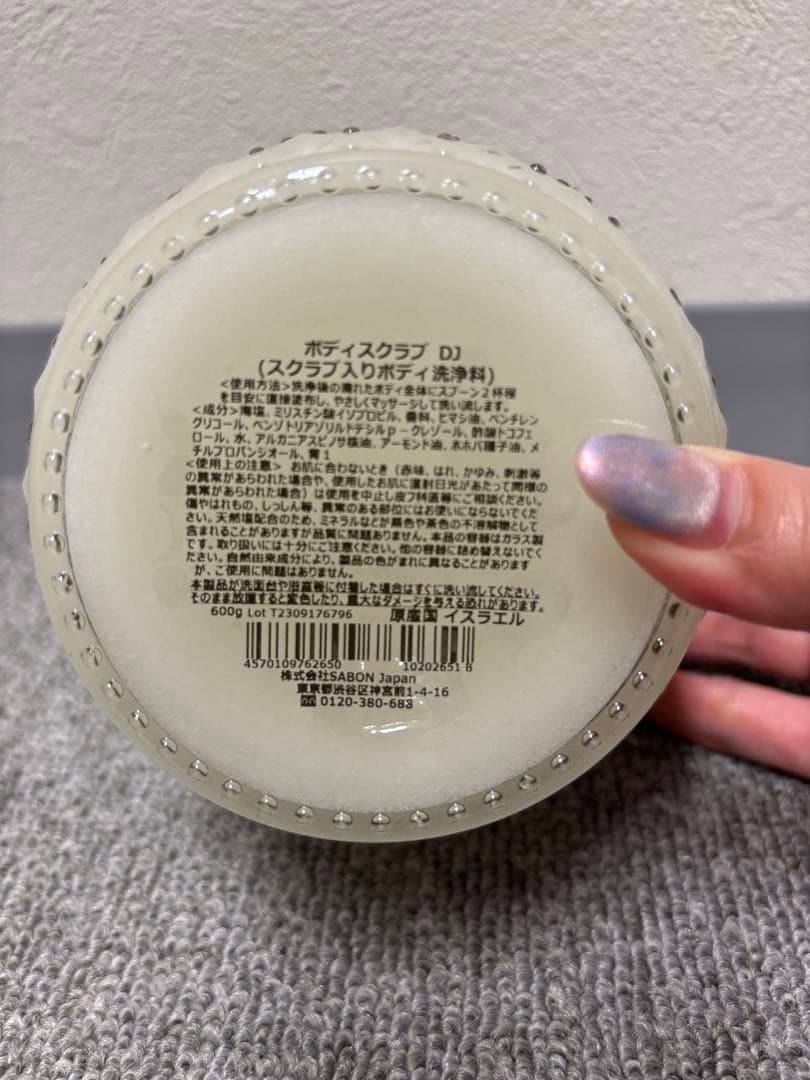 SABON ボディケア 4STEP レギュラーセット デリケート・ジャスミン