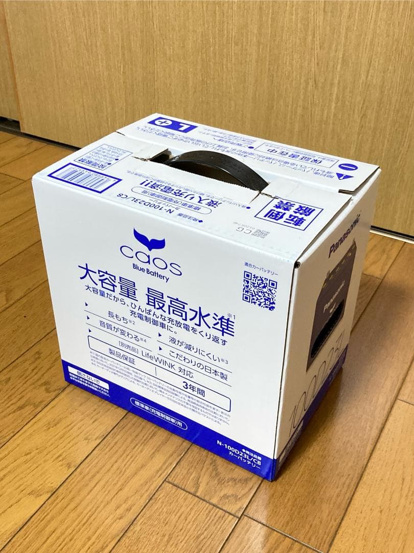 ★特命係長 ★　Panasonic CAOS バッテリー 100D23L