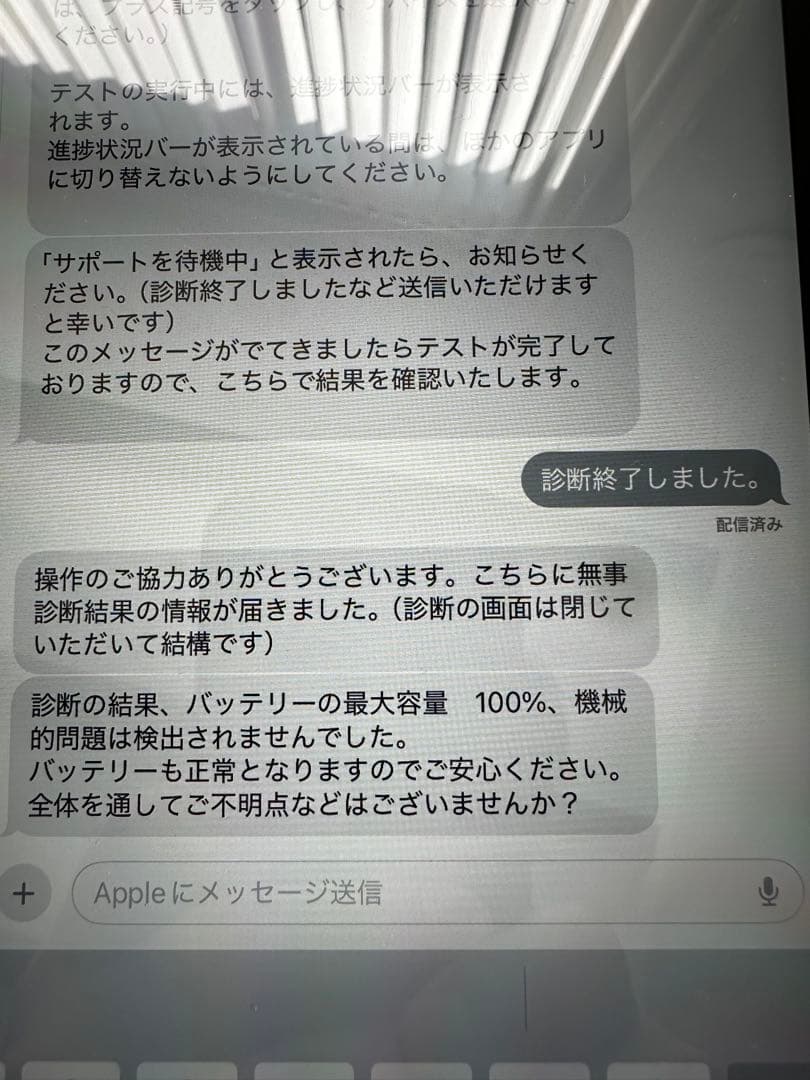 Kent様用　iPad Pro 11 (第3世代) + Appleペンシル