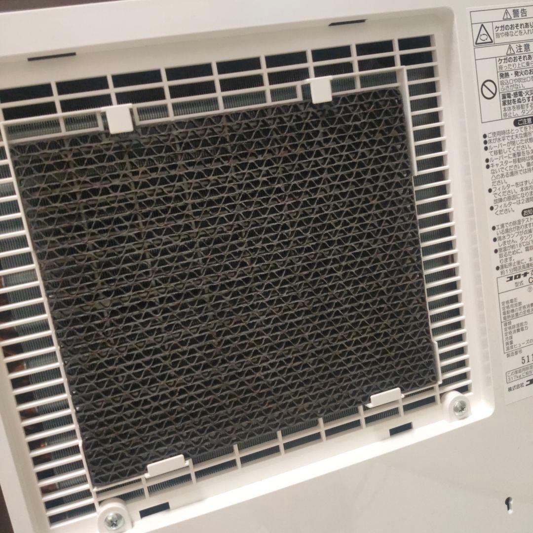 CORONA CD-H1821-TU 衣類乾燥除湿機