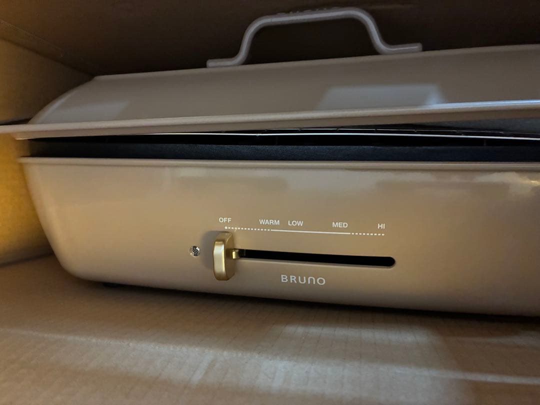 ブルーノ　ホットプレート　BRUNO サンドベージュ　グランデ　限定　復刻カラー