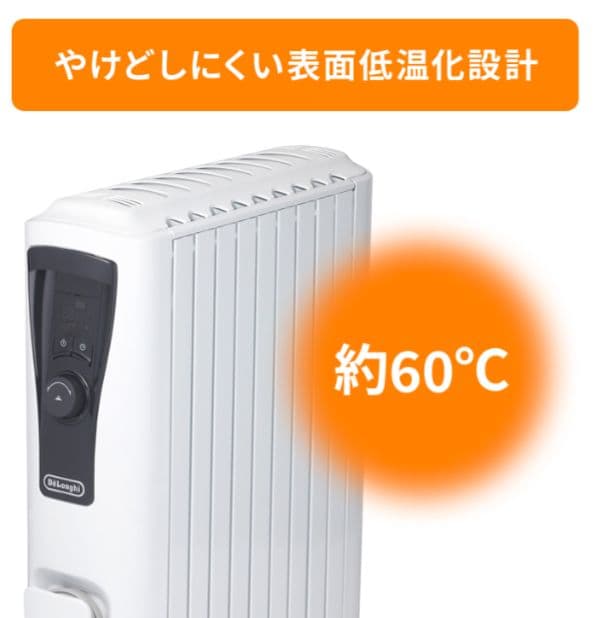 デロンギ ユニカルド オイルヒーターRHJ65L0915