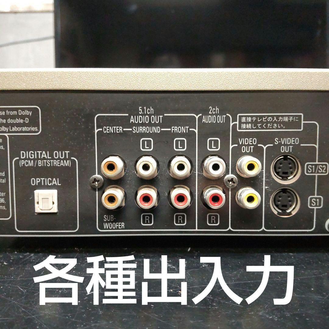 リペア済 オーディオモード付 DENON DVD-1600 DVDplayer