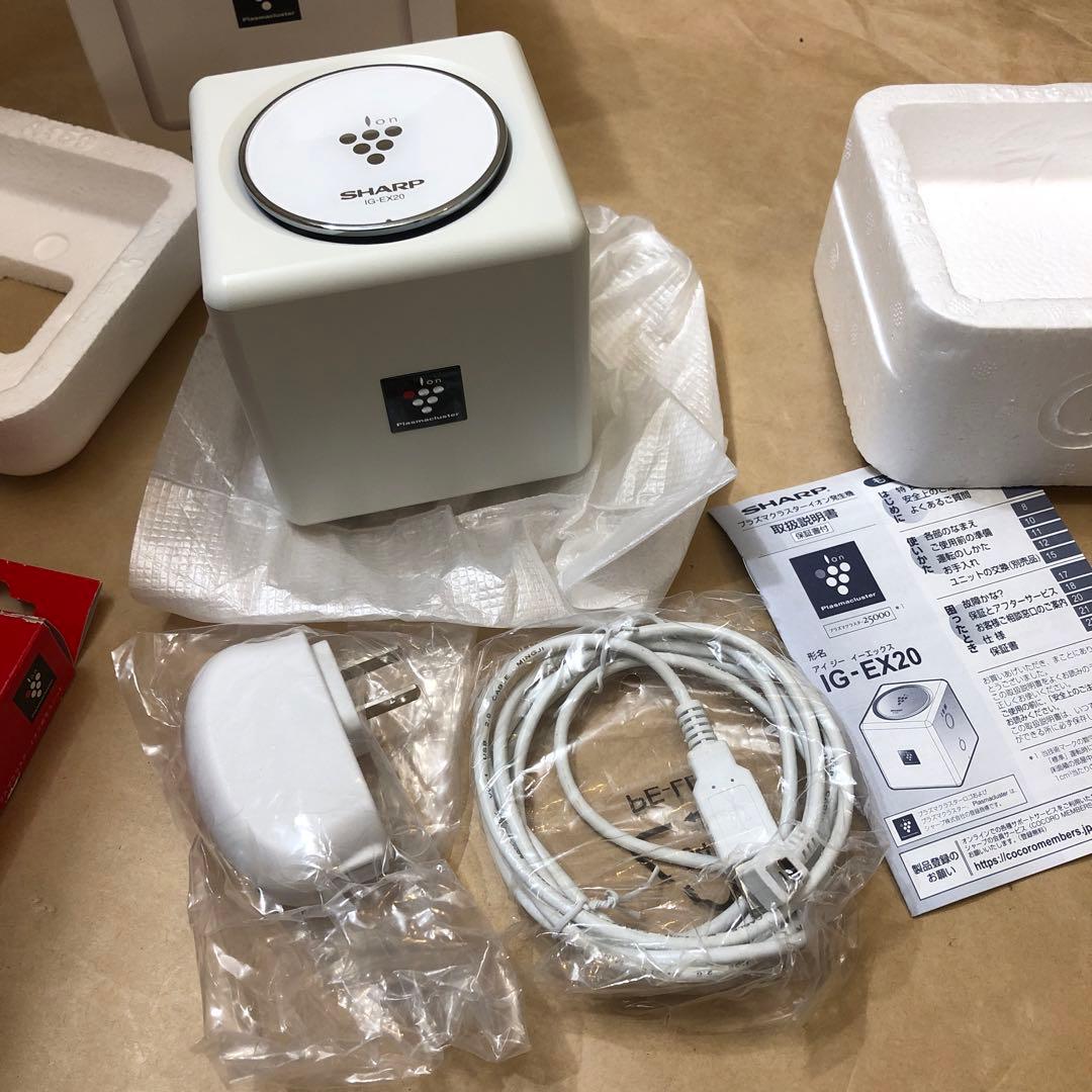 SHARP IG-EX20-W プラズマクラスターイオン発生機とIZ-C75C