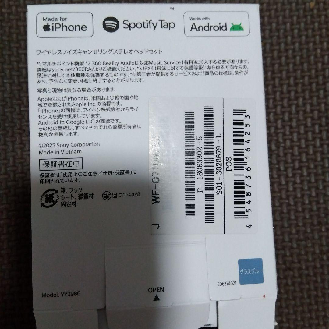 Ｓ*Ｉ様 SONY WF-C710N ワイヤレスイヤホン