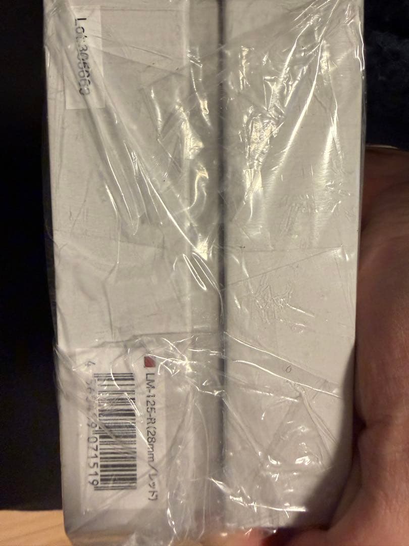 ラディアント 28mm ヘアアイロン ストレート プロ仕様