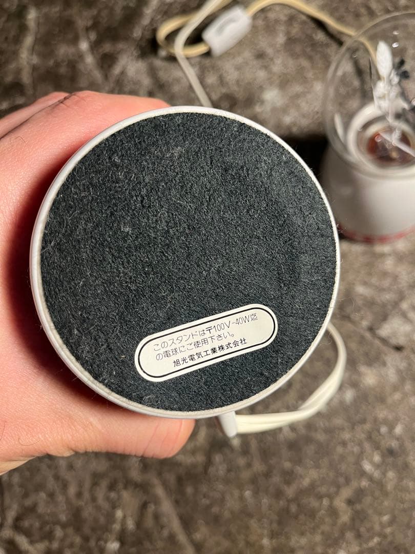 旭光電気工業　チャームランプ２つセット　アサヒランプ