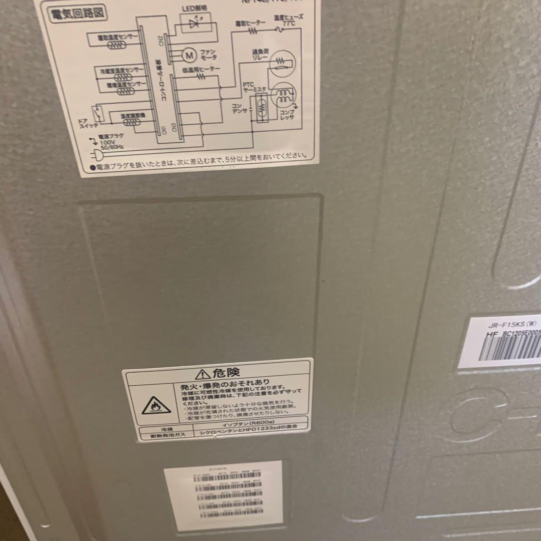 8r7美品 2024年製 150L 冷蔵庫 JR-F15KS 一人暮らし 単身用