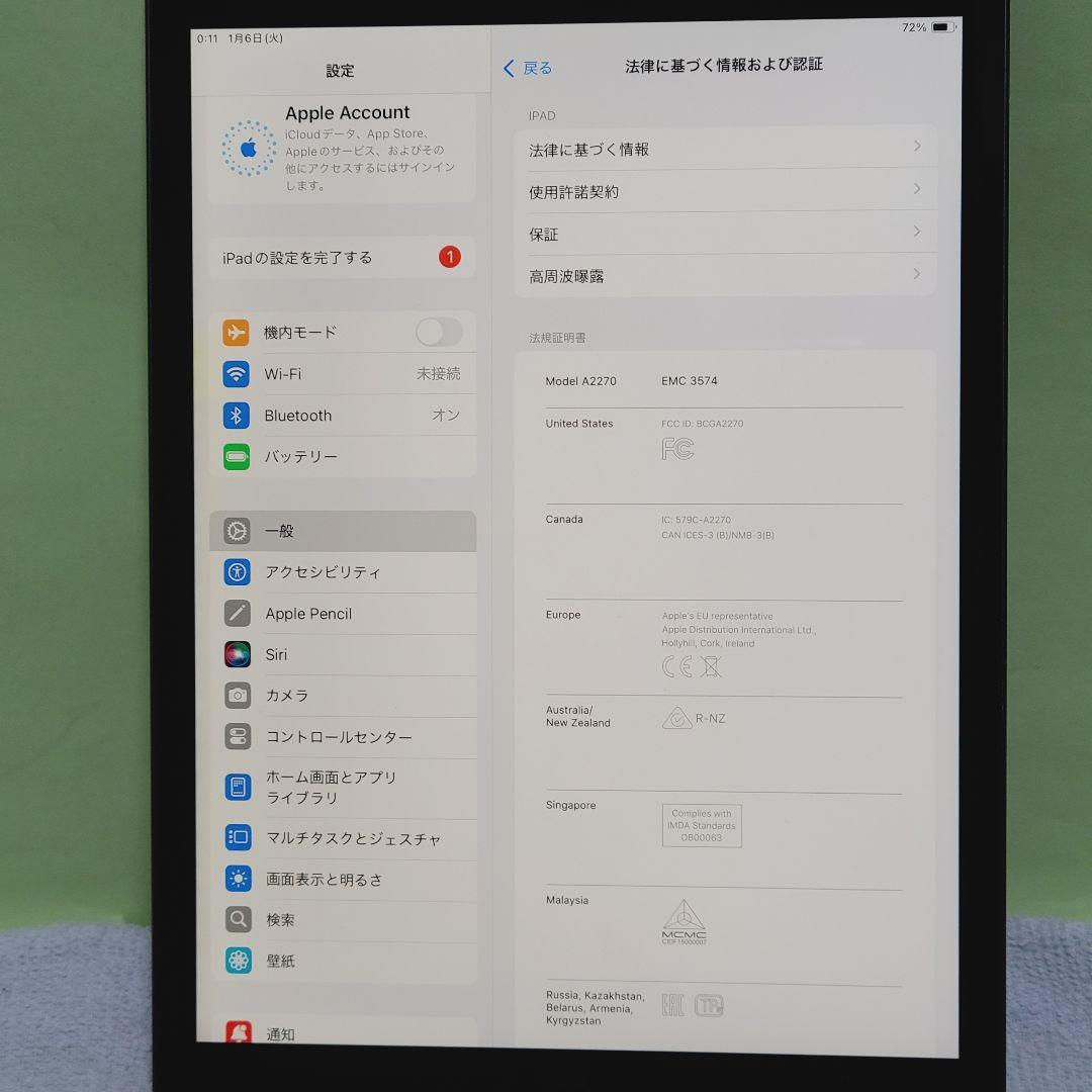 Apple iPad 第8世代 32GB Wi-Fiモデル 10.2インチ ②