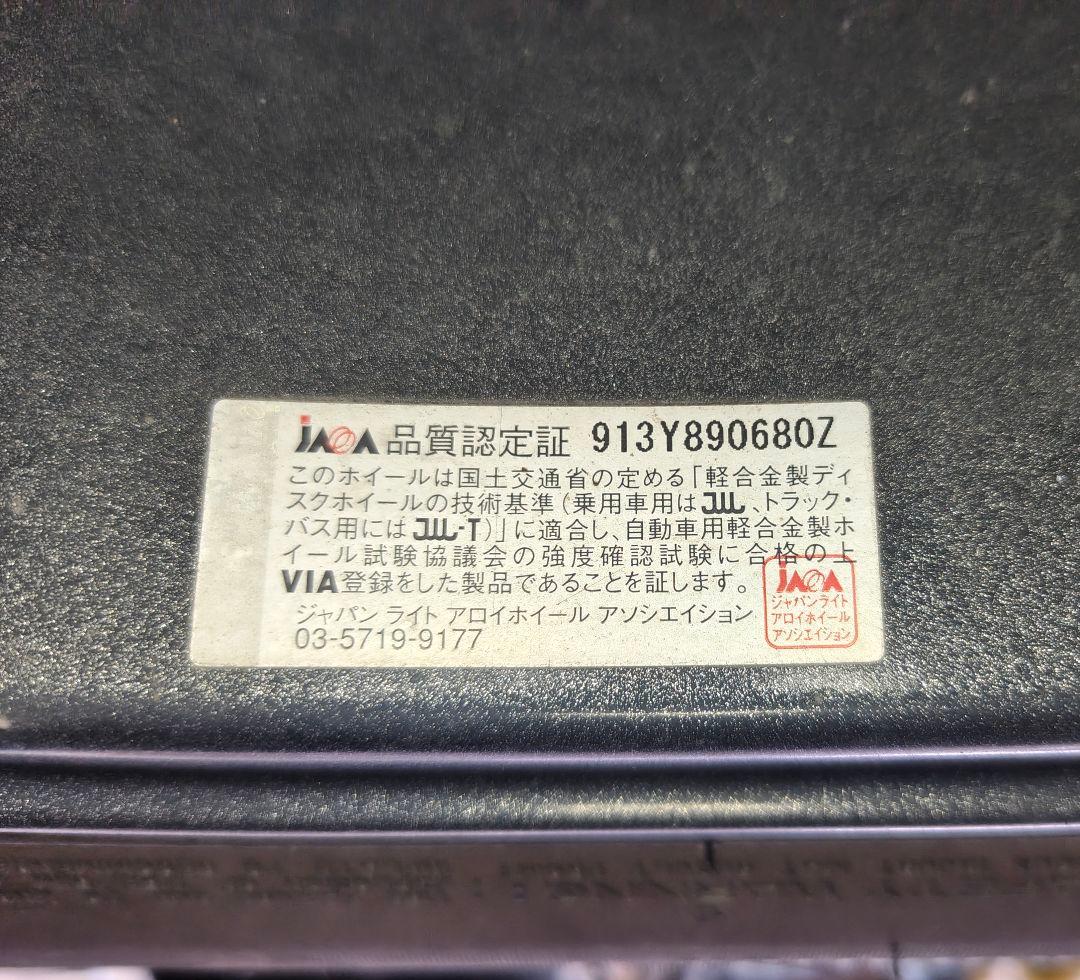 225/65R17　タイヤ・ホイール×４本セット　スタッドレス　ハリヤー