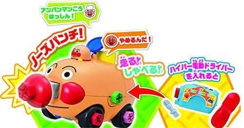 アンパンマン くみたてDIY とびだせノーズパンチ! ねじねじアンパンマンごpo