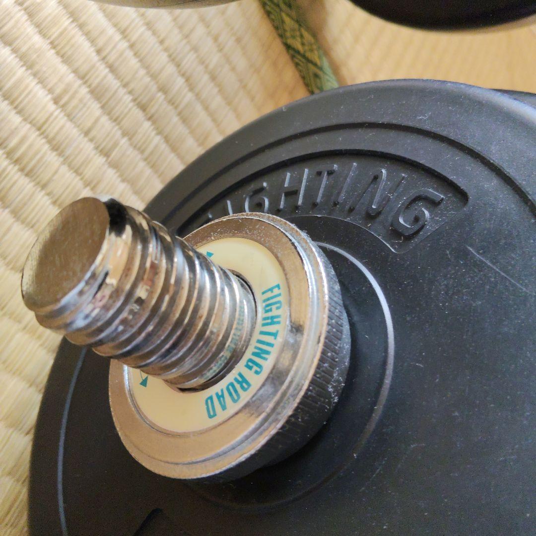 ダンベル 2つセット ファイティングロード