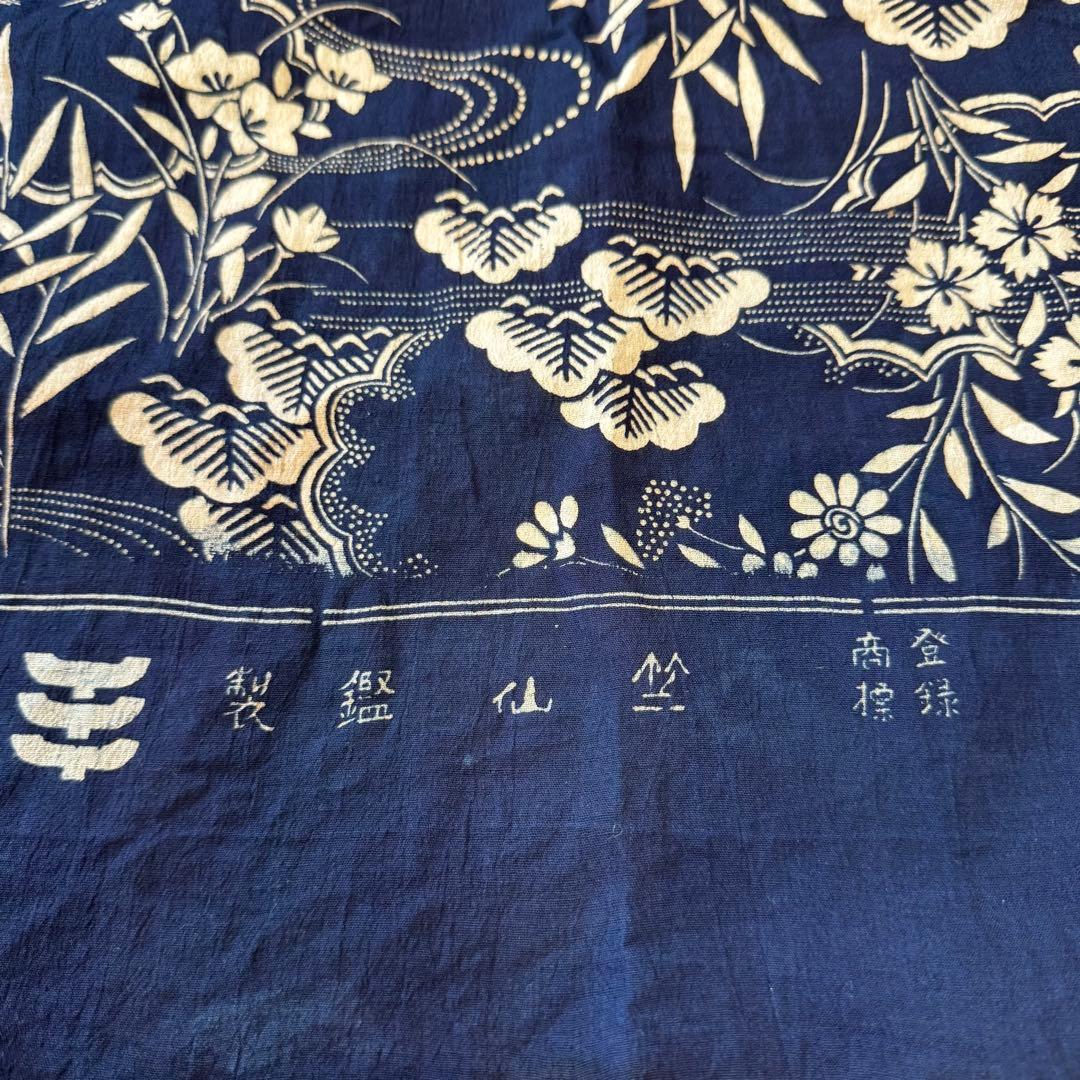 竺仙　浴衣　リメイク　綿縮　ワンピース ハンドメイド　ロング　マキシ　着物　紺