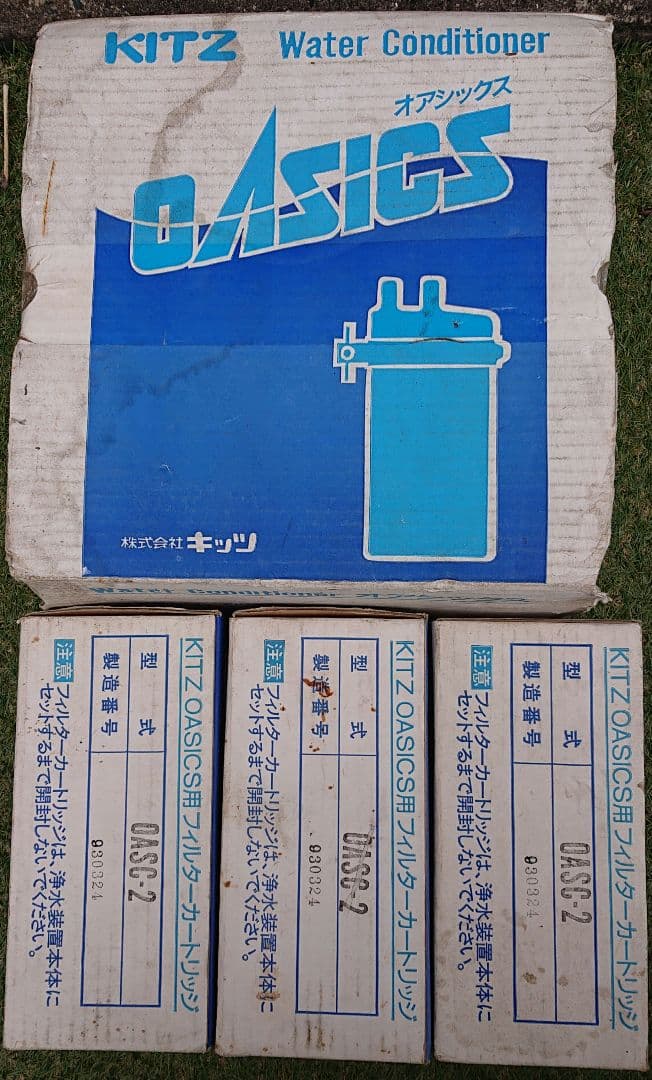キッツ OAS2S-T-1　オアシックス 浄水器 卓上式給水栓分岐型