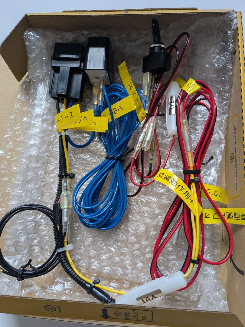 E-12/K-13/nismo純正リアフォグ点滅キット(点滅スピード調整可能)②