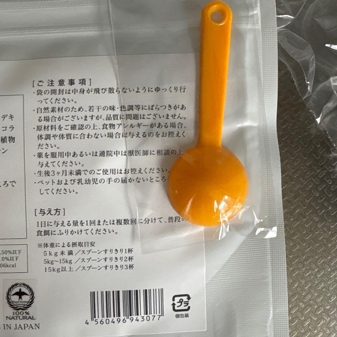 ミラネストパウダーFOR DOG