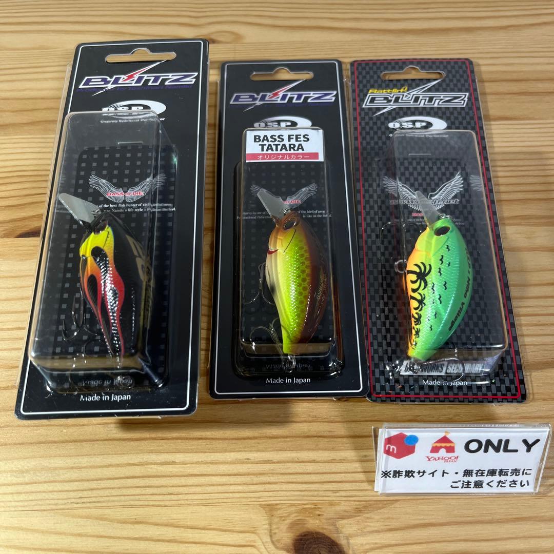 F-489 OSP ブリッツ （※バラ売りNG）