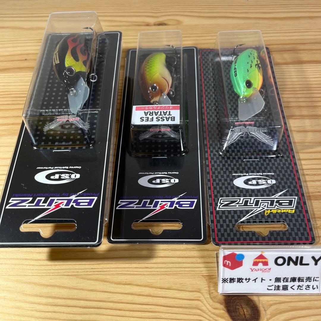 F-489 OSP ブリッツ （※バラ売りNG）