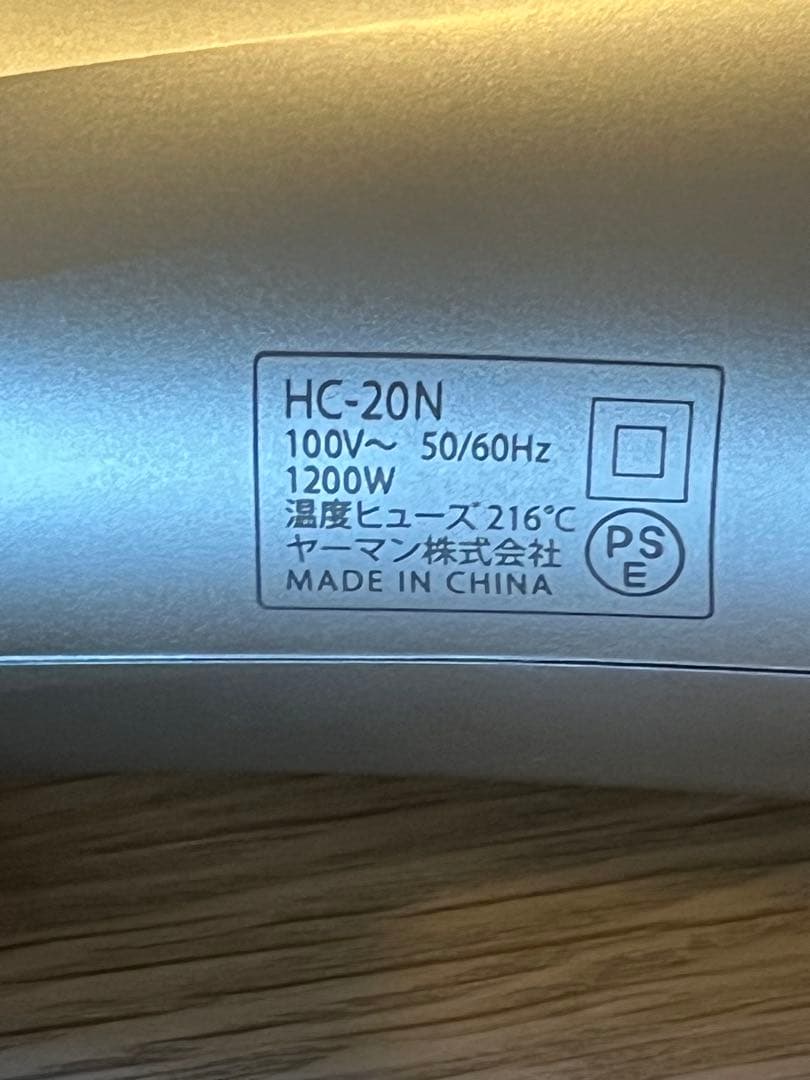 YA-MAN ヘアドライヤー マッサージ機能付き（未使用に近い）