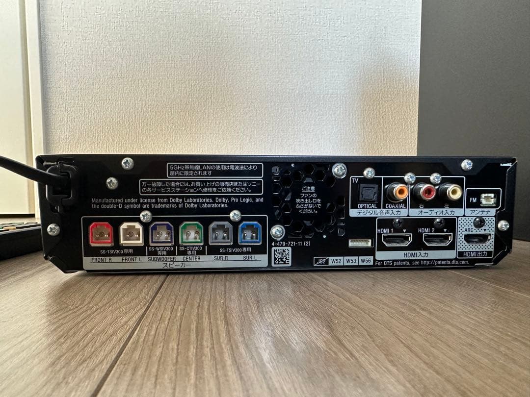 SONY　ホームシアター　システム　HT-IV300