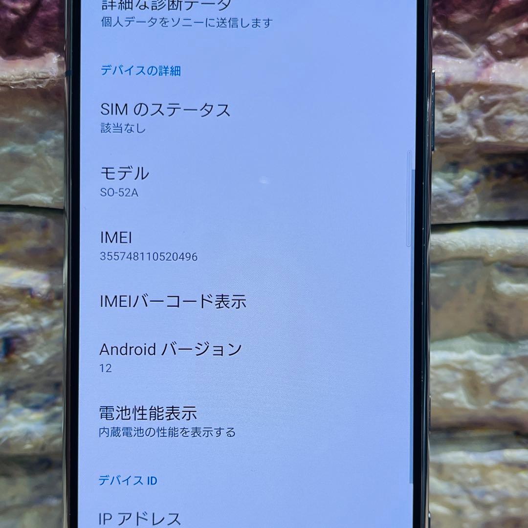 SIMフリー Xperia 5 Ⅱ 128GB グレー 電池良好