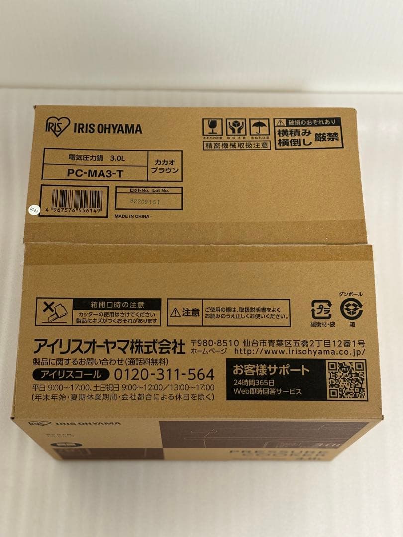 アリスオーヤマ　電子圧力鍋 3.0L カカオブラウン　PC-MA3-T