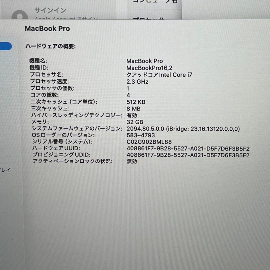 MacBook Pro 13インチ 2020 i7-32GB-1TB（316