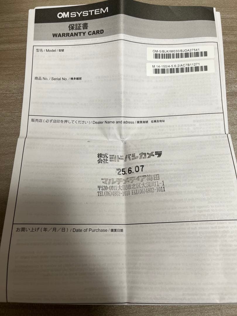 デジタルカメラ OLYMPUS OM SYSTEM OM-5