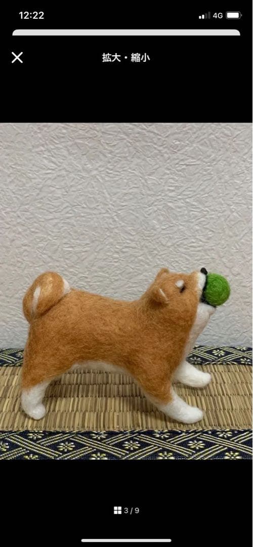 真珠様　確認専用ページ