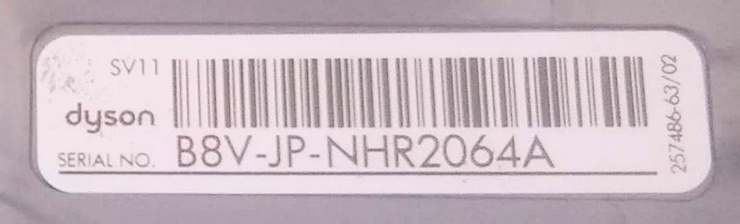 ●V7●ダイソン コードレススティック掃除機●dyson