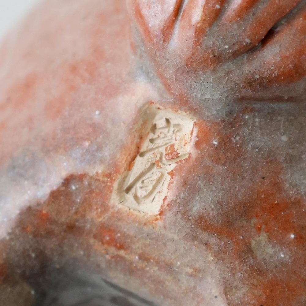 希少 古府焼 獅子香炉 北村光月 大正3年 箱書あり 越中富山 郷土玩具 時代物