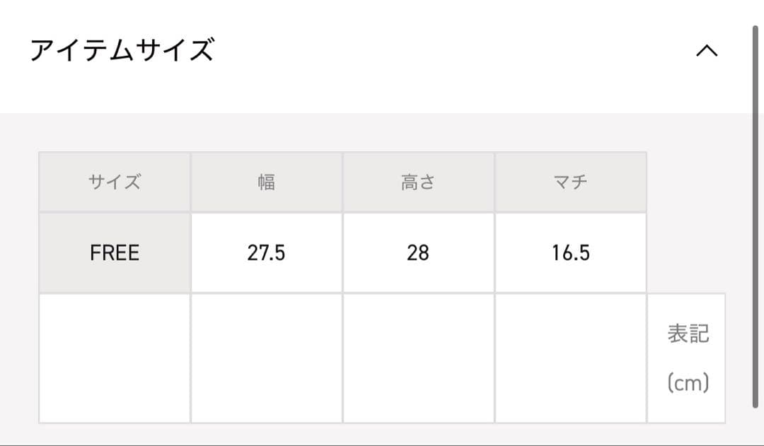 美品 beautiful people ナイロン巾着バッグ STUDIOUS別注