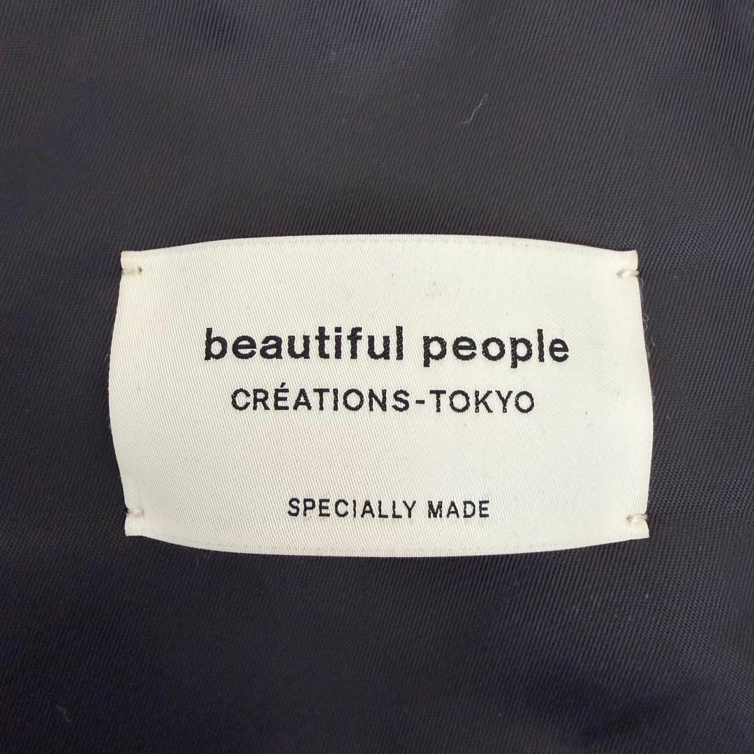 美品 beautiful people ナイロン巾着バッグ STUDIOUS別注