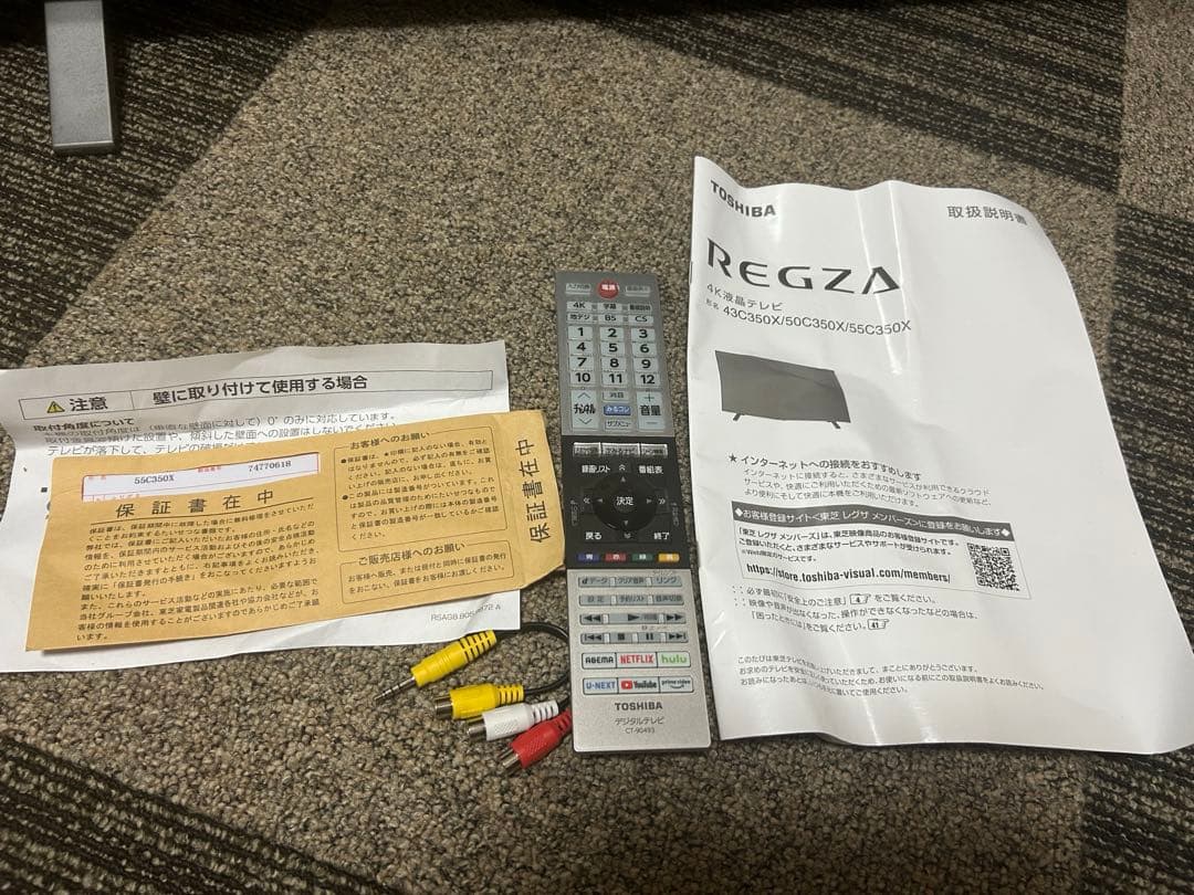 TOSHIBA 55 REGZAスタンド付きテレビ