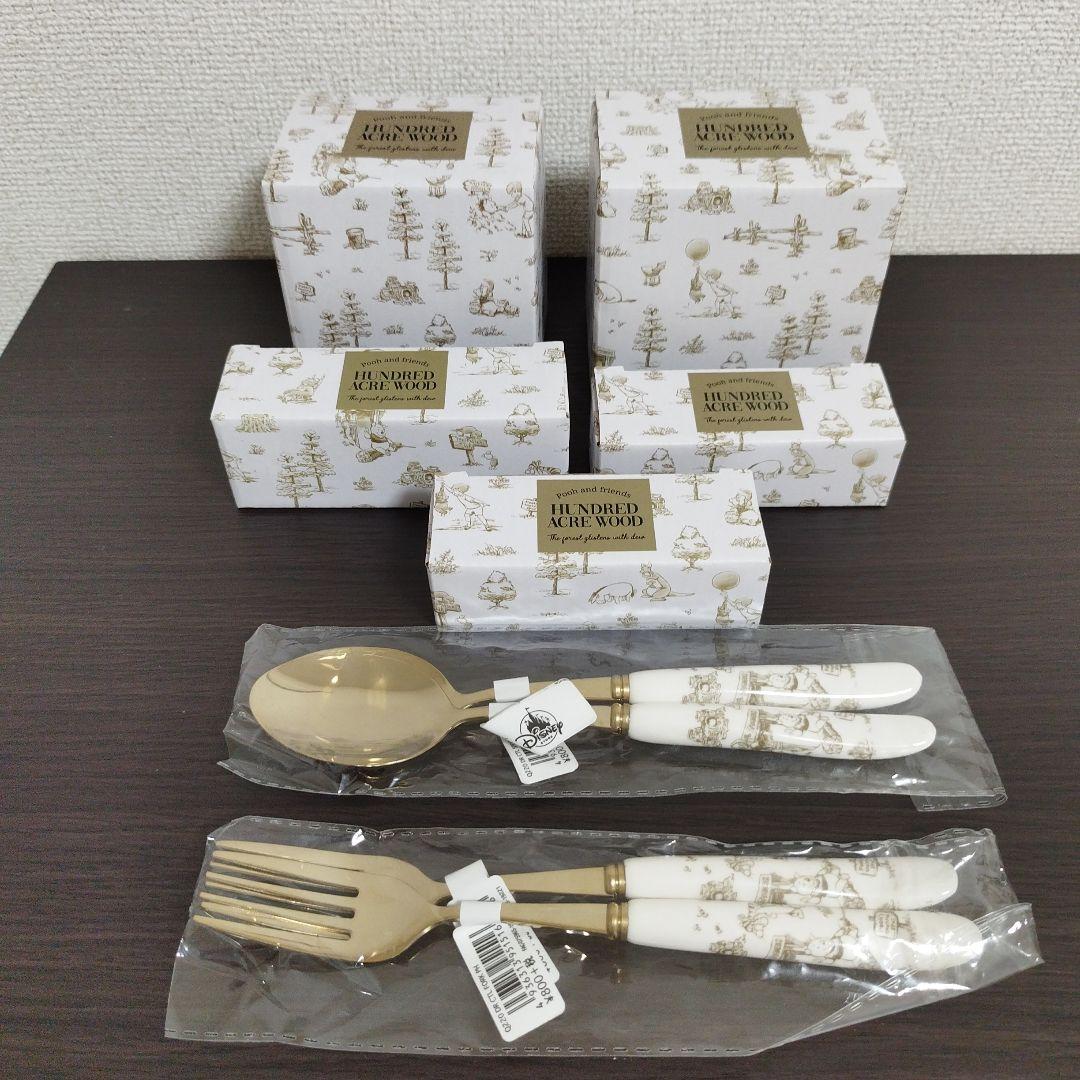 くまのプーさん　カトラリーセット