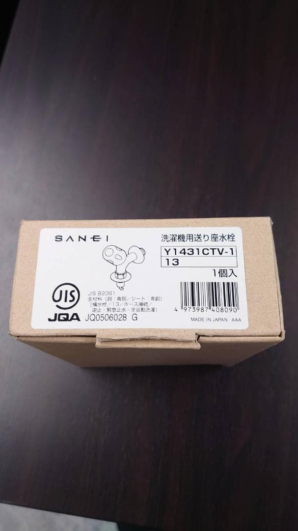 ボイボイス SANEI 水栓柱 Y1431CTV-20個
