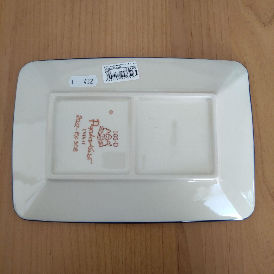 ポーリッシュポタリー 長方形のお皿 大 (水色の花)