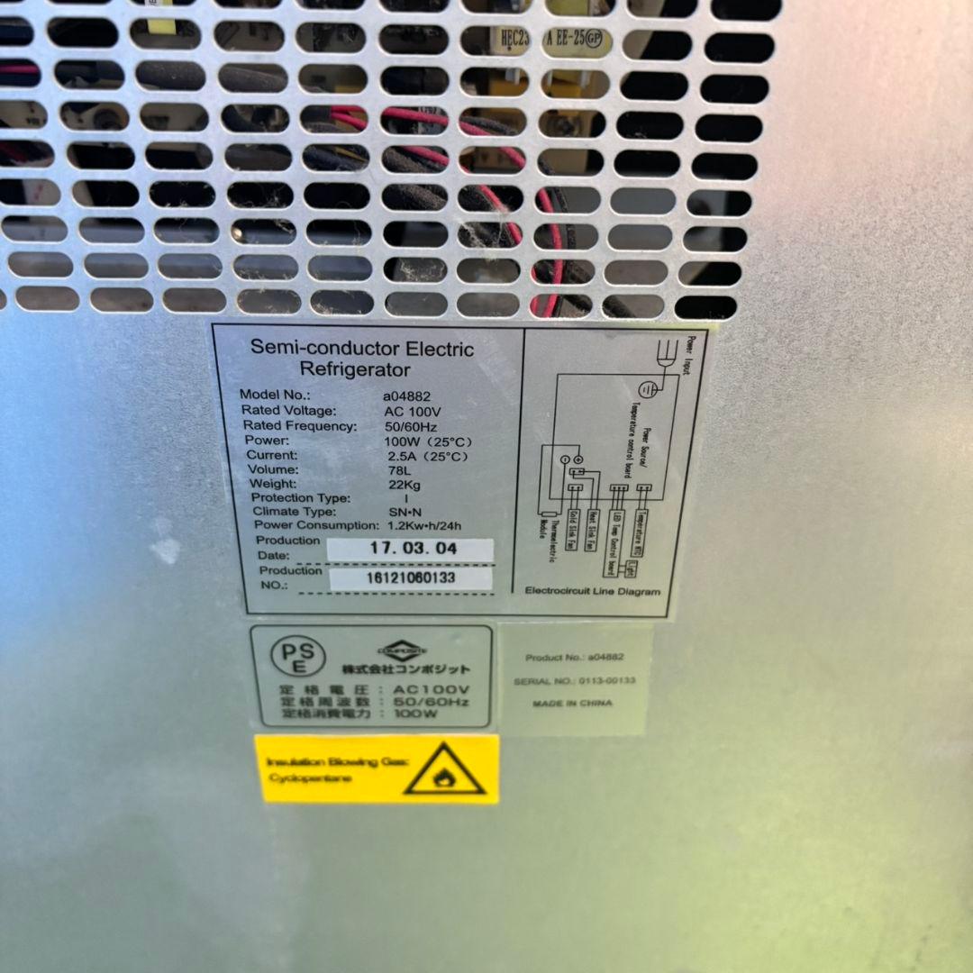 569 ワインセラー　動作保証付き　大人気　ワイン好きの方に!　送料設置無料