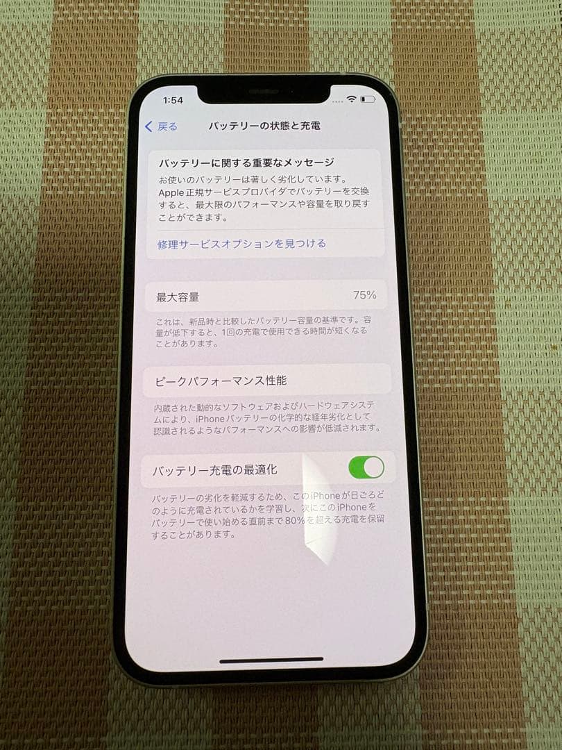 Apple iPhone 12 本体 ホワイト