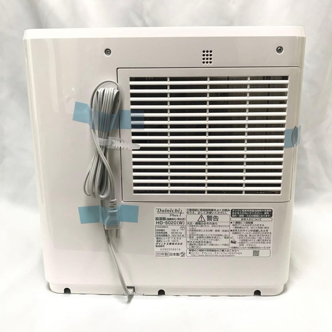 【新品未使用】ダイニチ HD-5020 ハイブリッド式加湿器 ホワイト M86