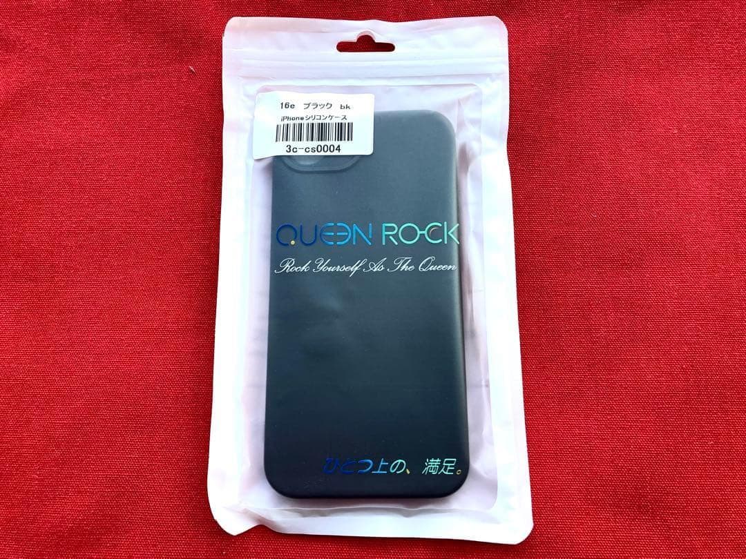 新品未開封 Apple iPhone 16e 128GB ブラック SIMフリー