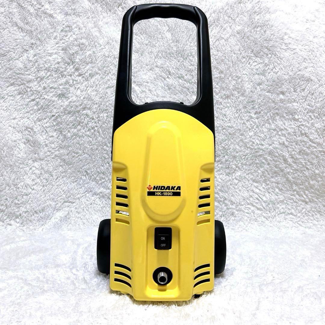 HIDAKA 高圧洗浄機 HK-1890 スペシャルセット 西日本 60Hz